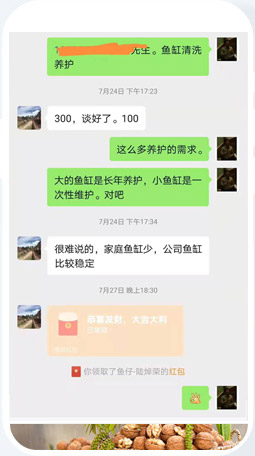 租車公司網絡營銷外包